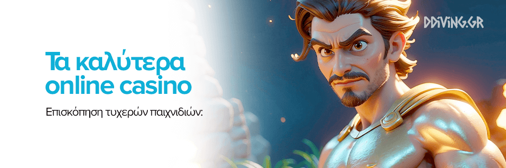 Καζίνο Αξιολογήσεις Online Οδηγός για Υπεύθυνα Παιχνίδια