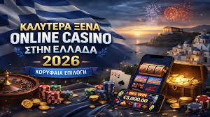 Το Καλύτερο Online Casino Οδηγός για Μοναδικές Στιγμές Διασκέδασης Το Καλύτερο Online Casino Οδηγός για Μοναδικές Στιγμές Διασκέδασης