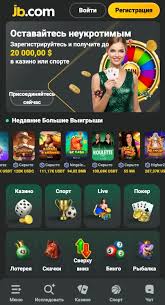 Discover JB Casino Online Your Ultimate Gaming Destination Discover JB Casino Online Your Ultimate Gaming Destination